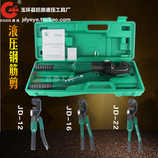 22mm 12mm 16mm 手动液压剪断线钳剪断钢筋剪 快速液压钢筋剪