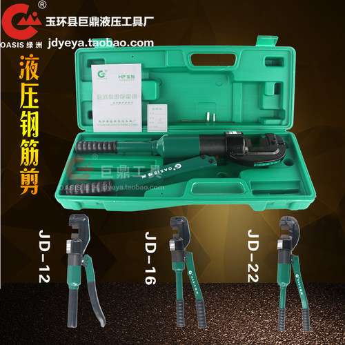 jd-12mm快速液压手动断线钳