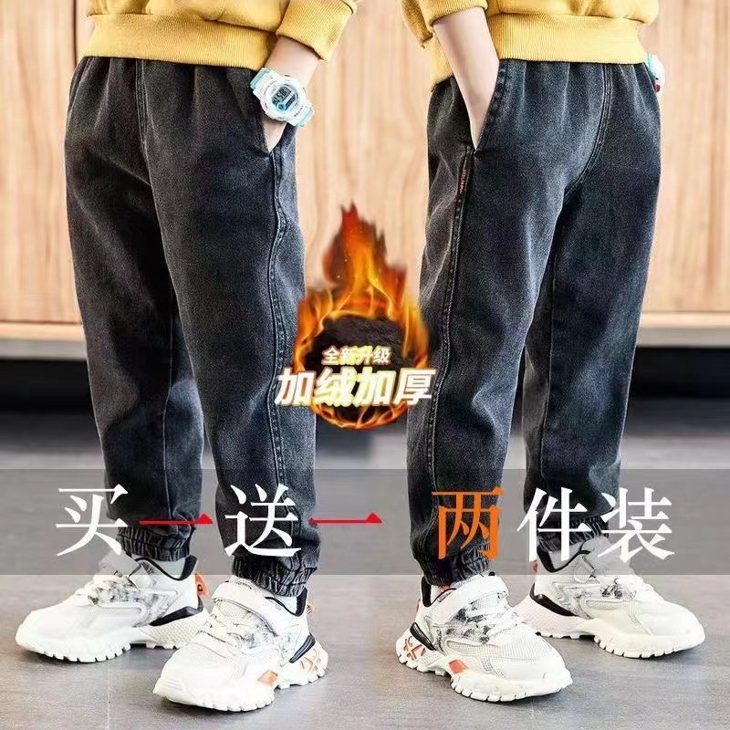 男童加绒牛仔裤秋冬装2023新款中大童休闲长裤秋款儿童男孩束裤子