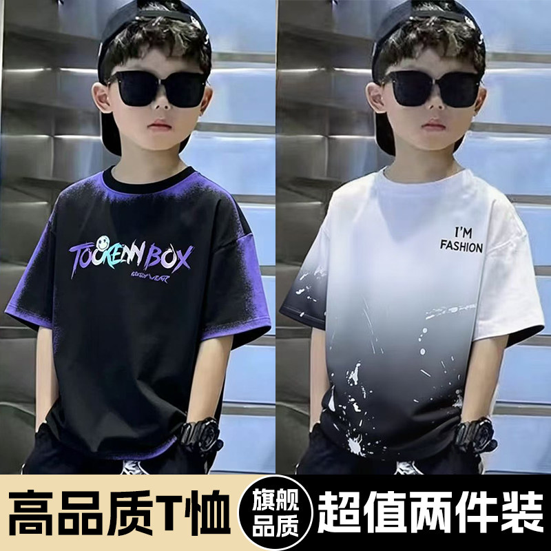童装儿童短袖T恤2026新款冰丝夏季男童半袖上衣黑白色中大童体恤