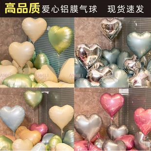 复古色系爱心铝膜心形气球生日装 饰情人节结婚礼商场飘空氛围布置