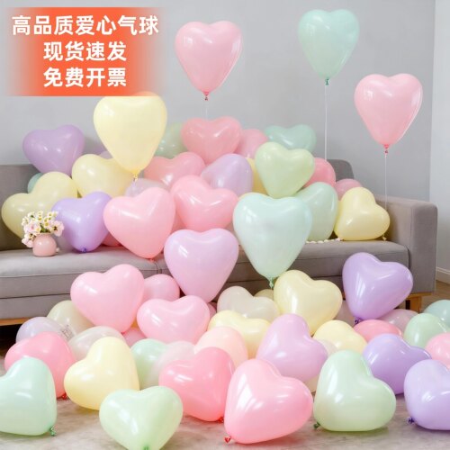 生日派对心形气球表白求婚布置