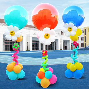 多巴胺花朵气球波波球路引立柱装饰周年活动开业氛围仪式场景布置