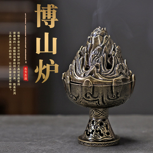 复古创意博山炉香炉塔香炉
