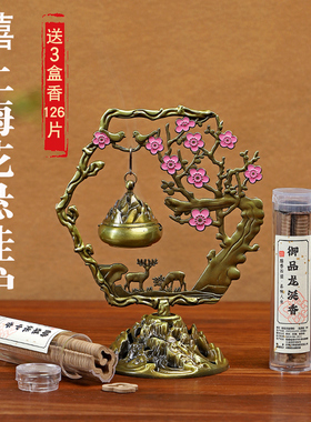 喜上梅花悬挂香炉无粘粉小祥云香薰炉创意复古中式玄关摆件香道炉