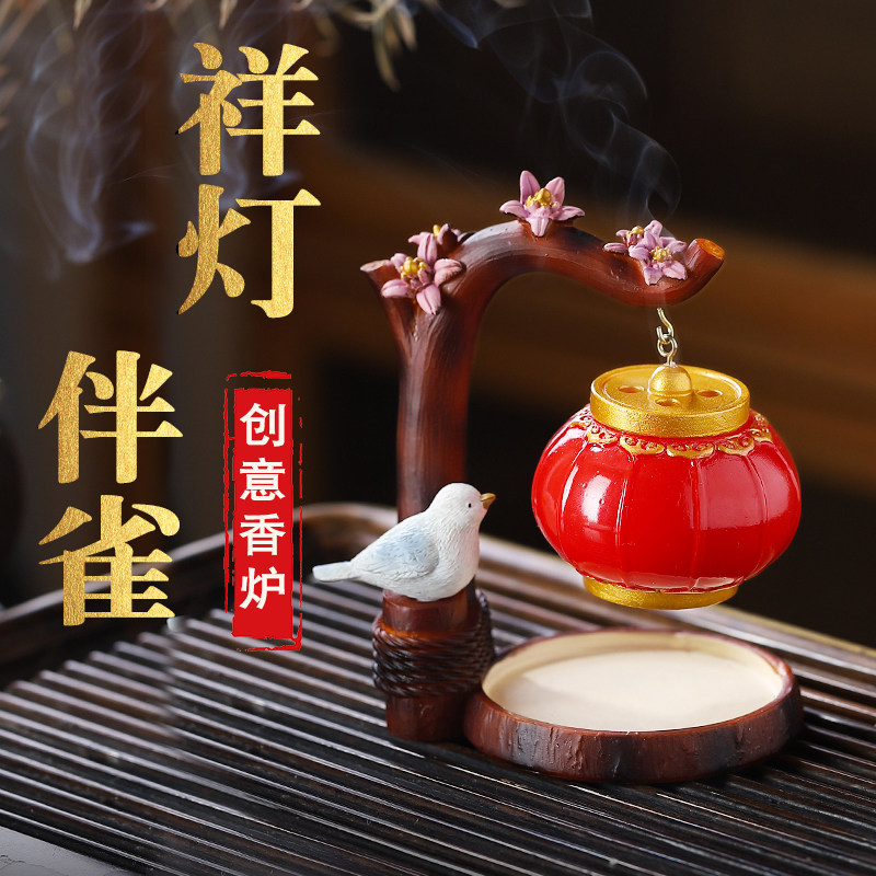 中式创意香炉祥雀伴灯香炉灯笼喜庆香薰炉无粘粉祥云悬挂香炉摆件