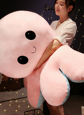 章鱼玩偶毛绒玩具变脸大章鱼抱枕翻脸双面公仔翻面巨型八爪鱼生气