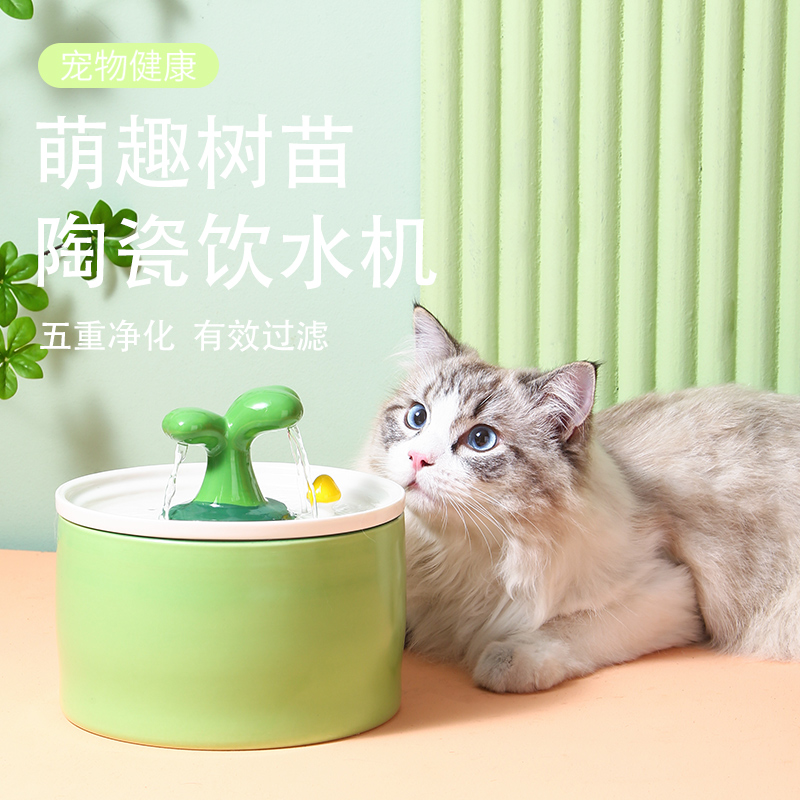 猫流动饮水机言飞循环活水