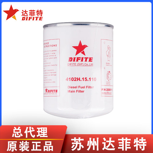 达菲特4102.H.15.110柴油滤芯