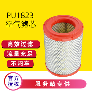 K1823PU空滤适配依维柯跃进空气滤芯1822PU