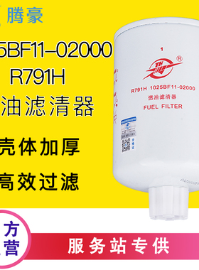 R791H东风天锦货车1012BF11-02500风神4H发动机LF3970机油滤芯
