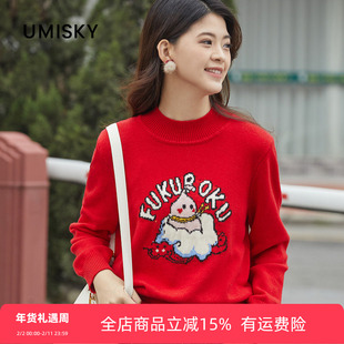 旗下芬岸女装专柜同款冬季时尚减龄刺绣圆领针织毛衫上衣XK4W3206