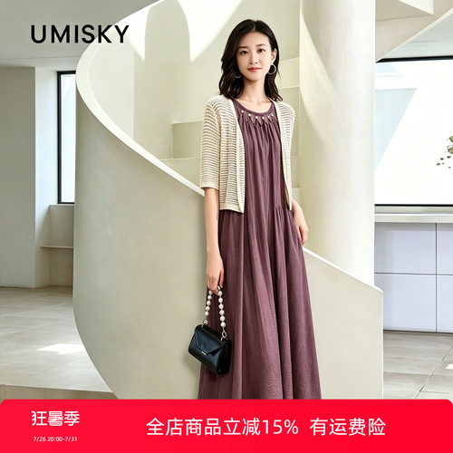 umisky优美世界专柜同款夏季针织小外套两件套a字连衣裙SM2D2825
