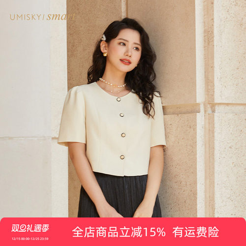 优美世界小香风短袖外套