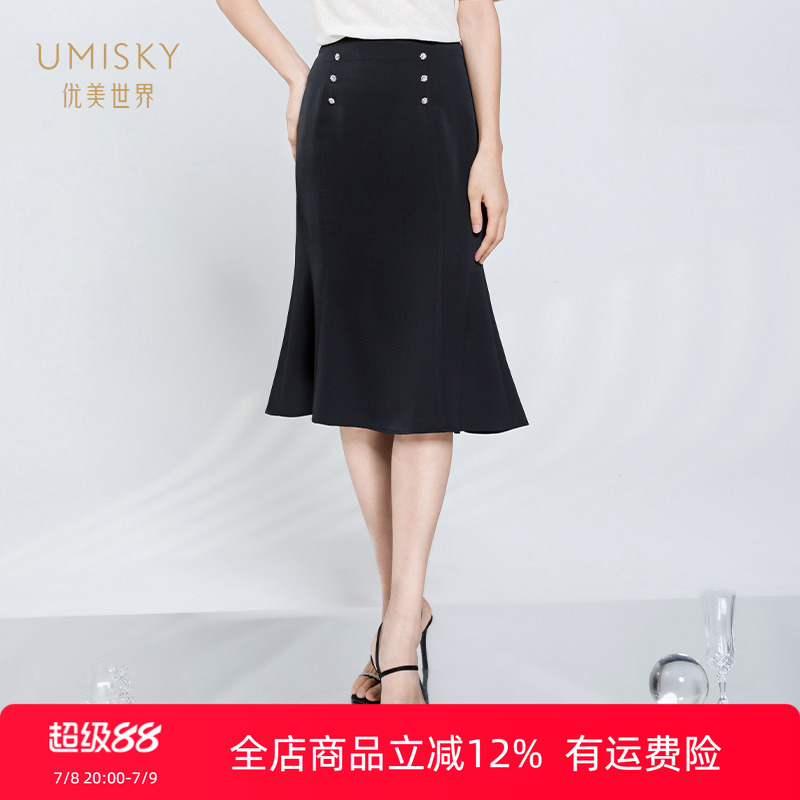清仓 umisky优美世界女装夏都市时尚显瘦高腰鱼尾半身裙SI2H1706