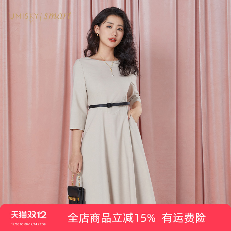 优美世界a字纯色连衣裙