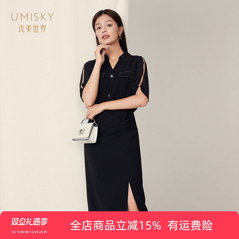 umisky优美世界专柜同款春季气质显瘦V领包臀开叉连衣裙SK1D1024