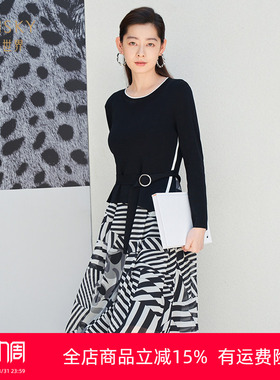 清仓 umisky优美世界女装时尚几何条纹两件套连衣裙SI1D1035