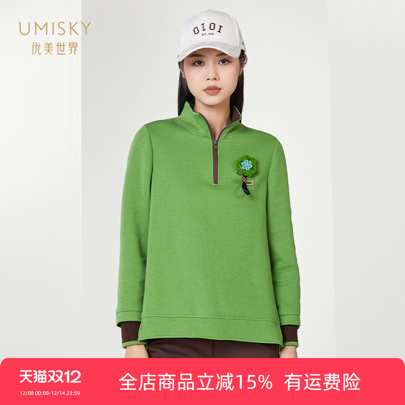 优美世界宽松时尚休闲套头上衣