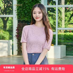 umisky优美世界女装套头羊毛衫蕾丝拼接圆领上衣VK4W2084