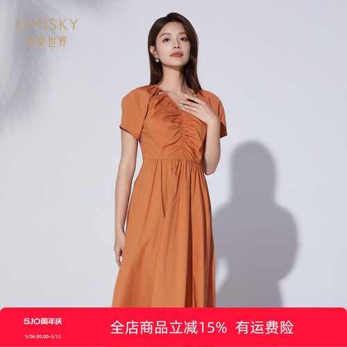 优美世界纯色显瘦连衣裙