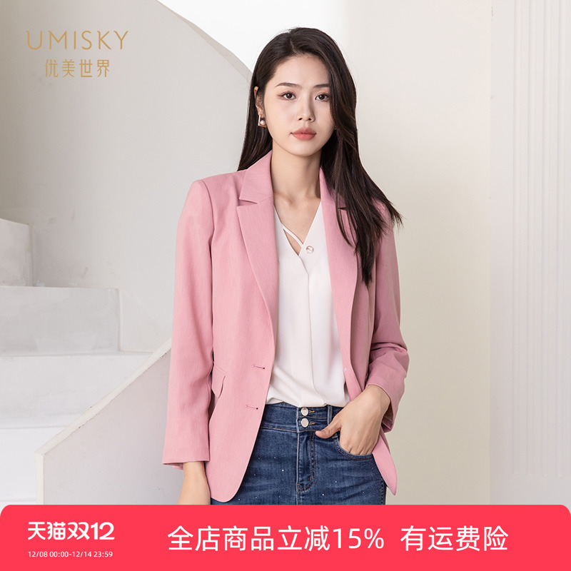 umisky优美世界专柜同款秋冬季气质通勤单排扣西装小外套SK3C1010