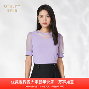 umisky优美世界商场同款夏季优雅网纱拼接圆领针织衫上衣SK2W3203