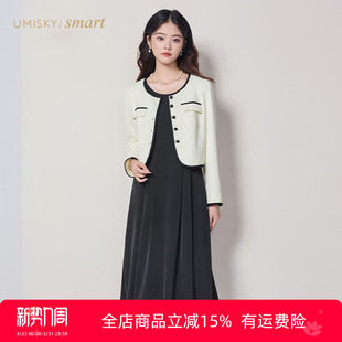 umisky优美世界女装 外套两件套连衣裙VK3D1222 小香风短款