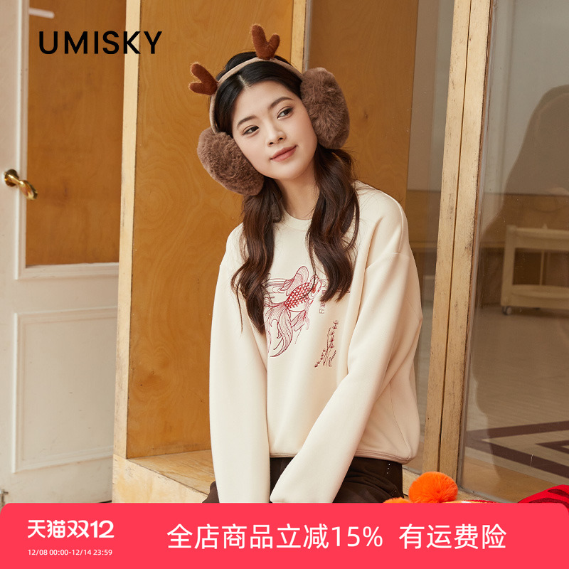 旗下芬岸女装专柜同款冬季休闲减龄绣花上衣圆领套头卫衣XK4J4203