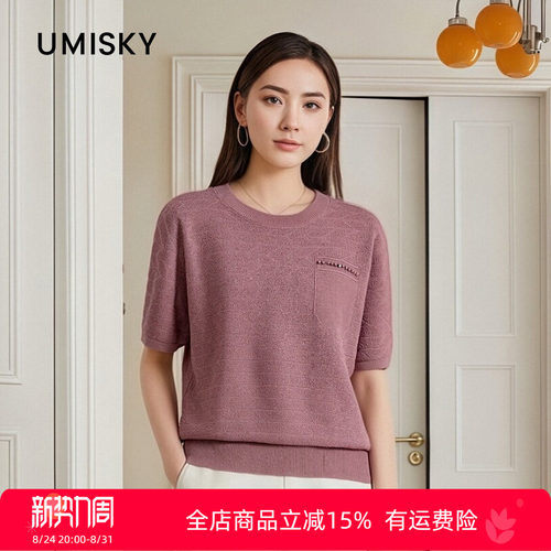 优美世界旗下女装圆领莱赛尔针织衫上衣LM2W2008