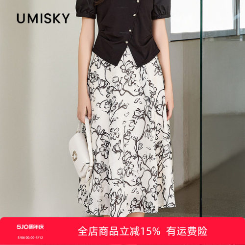 umisky优美世界专柜同款夏季气质优雅中长印花半身裙SM1H2008