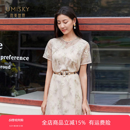 umisky优美世界专柜同款夏季重工蕾丝刺绣气质礼服连衣裙SK1L1007