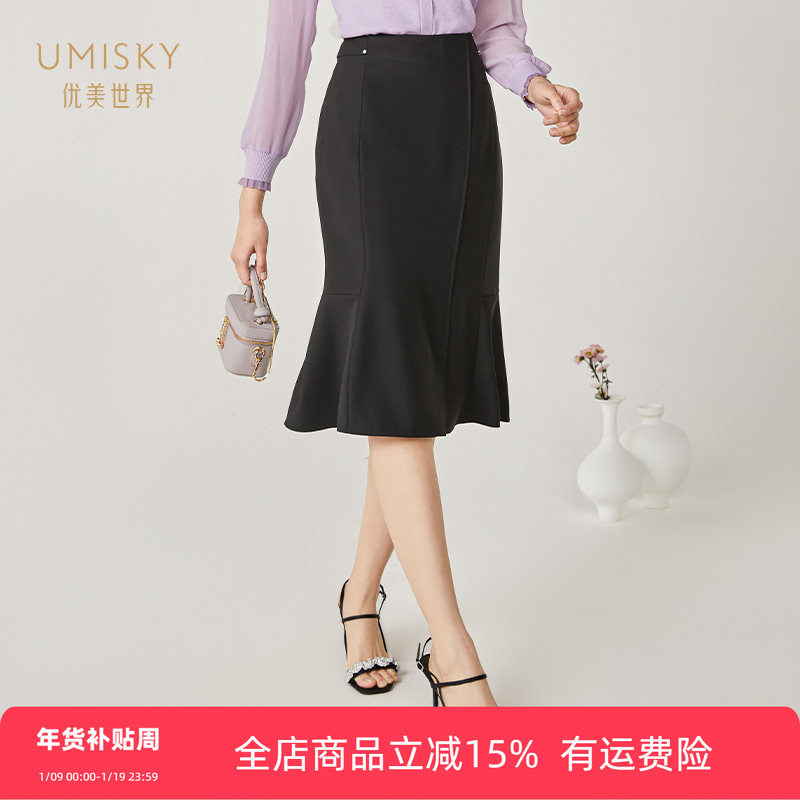 清仓 umisky优美世界女装时尚通勤高腰包臀鱼尾半身裙SI3H1008,女装/女士精品,半身裙,淘宝优惠券,粉丝福利购,淘宝优惠卷