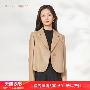 领经典 umisky优美世界女装 西装 皮衣外套VI4P1002 冬季 一粒扣短款