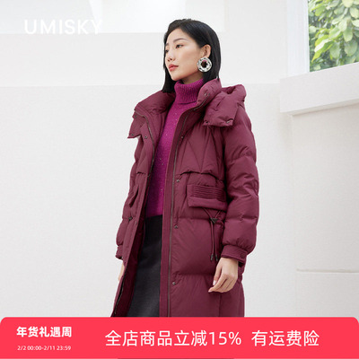 umisky优美世界专柜同款冬季时尚中长保暖连帽羽绒服SK4Y3212