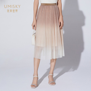 umisky优美世界商场同款 渐变网纱百褶半裙SK2H6718 夏灵动飘逸时尚