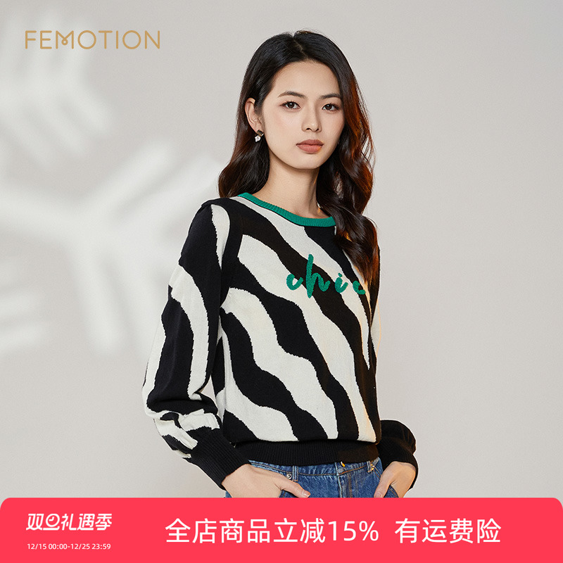 清仓 旗下芬岸女装套头羊毛衫字母绣花拼色短款上衣XI4W2004