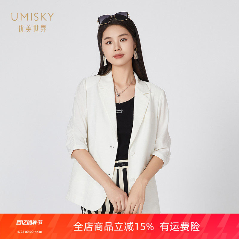 umisky优美世界商场同款夏季优雅气质单排扣针织西装外套SK2C1008