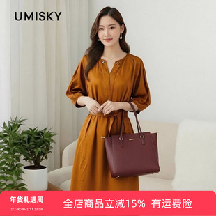 umisky优美世界女装春秋款中长纯色a字连衣裙SK3D1771