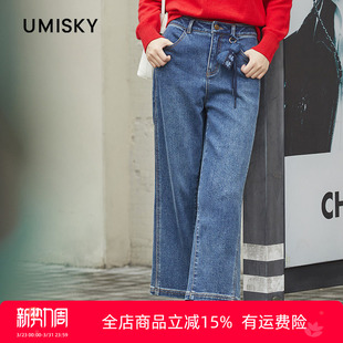 休闲减龄直筒九分牛仔裤 旗下芬岸女装 时尚 冬季 XK4U1203 专柜同款