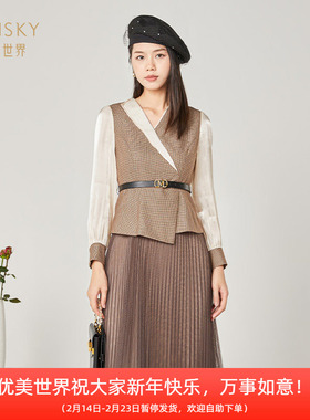 清仓 umisky优美世界女装复古通勤拼接格子压褶连衣裙SI3D1040