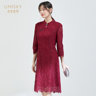 蕾丝旗袍礼服连衣裙SG3L1714 气质七分袖 清仓 umisky优美世界女装