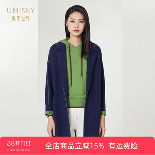 清仓 umisky优美世界女装西装领羊毛开衫中长毛衫外套SI4S2002