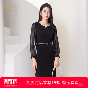 umisky优美世界专柜同款 连衣裙SK3D1019 秋通勤干练拼色小黑裙修身