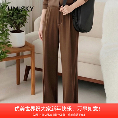 umisky优美世界专柜同款复古通勤直筒休闲长裤SK3F2772
