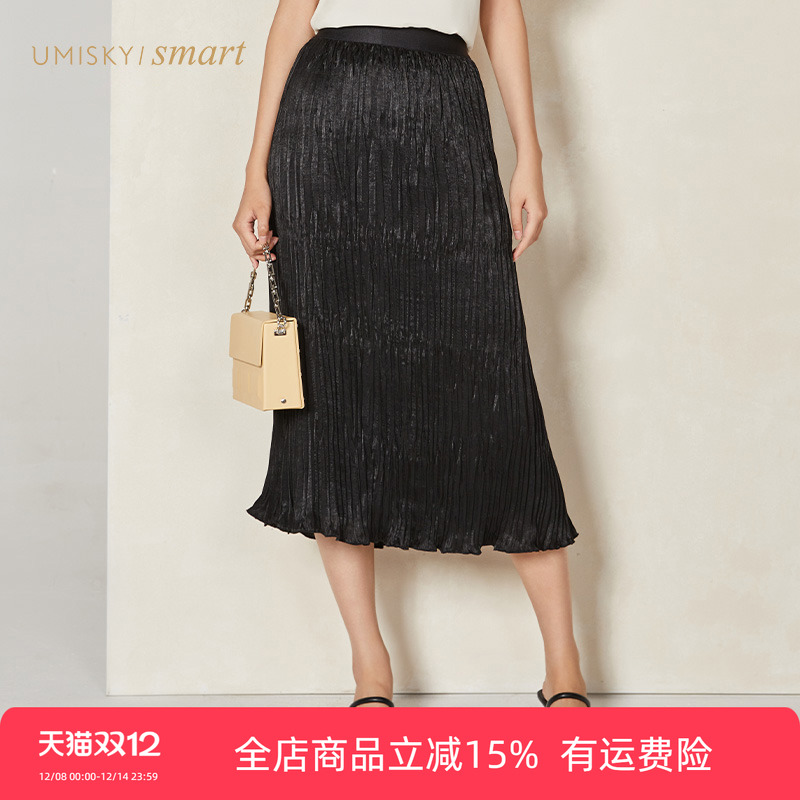 优美世界中长a字黑色半裙