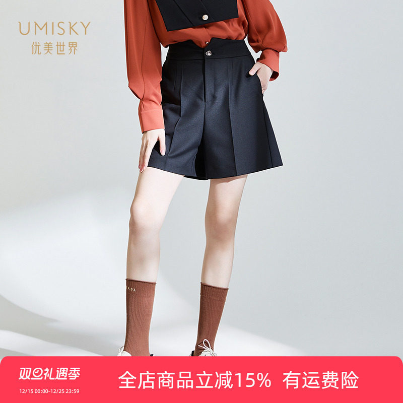 优美世界休闲背带阔腿短裤