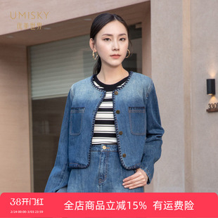 umisky优美世界专柜同款秋冬季休闲复古洗水牛仔短款外套SK3C2201
