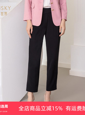 umisky优美世界专柜同款秋季职场通勤风直筒西装裤休闲裤SK3F3004