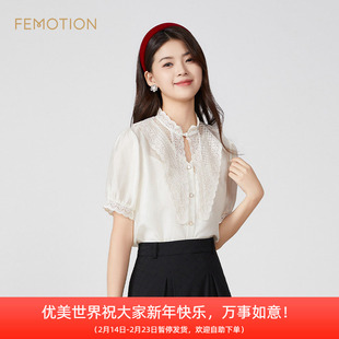 旗下芬岸女装商场同款夏季复古可拆卸蕾丝绣花领白色衬衫XK2G3019